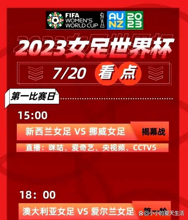 该剧于1926年4月25日在米兰斯卡拉歌剧院首演，由托斯卡尼尼担任指挥